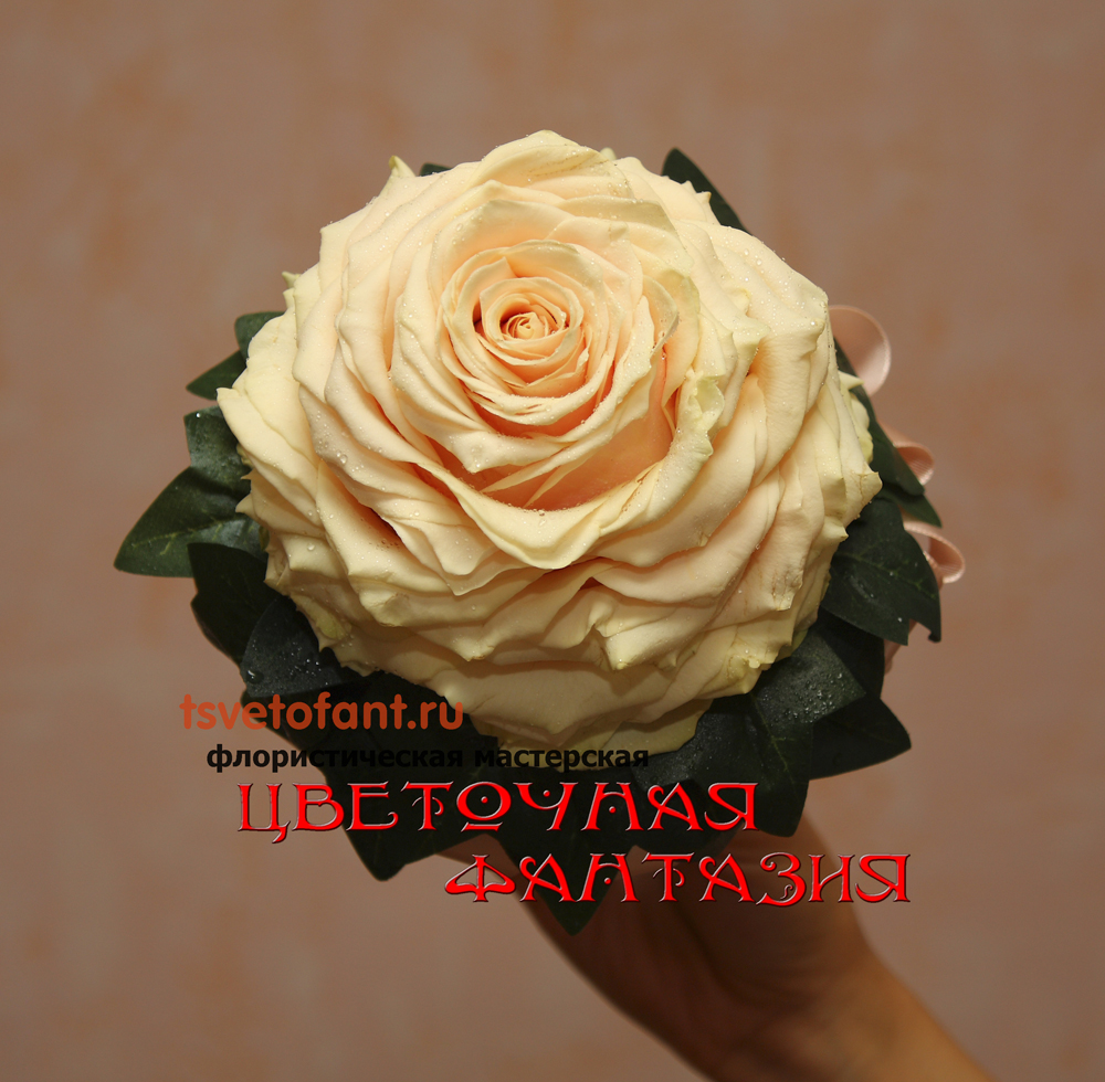 Букет Невесты