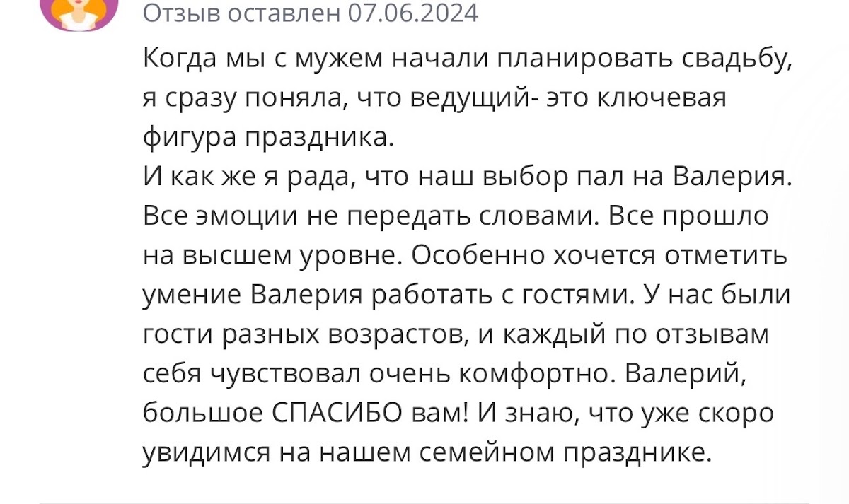 Отзывы