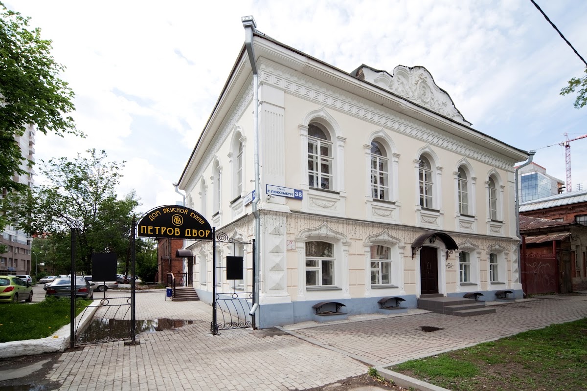 Фотогалерея ресторана