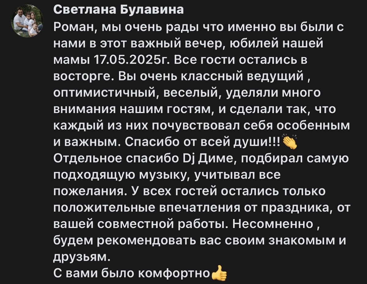 Кадр 64 из 64