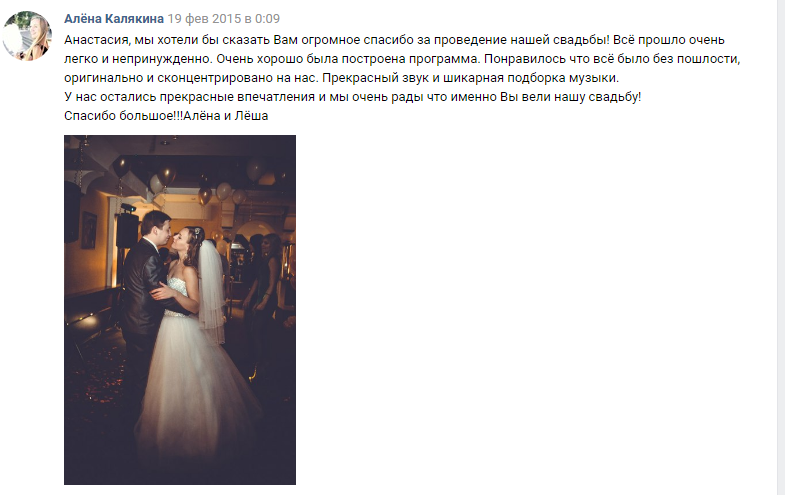 ОТЗЫВЫ