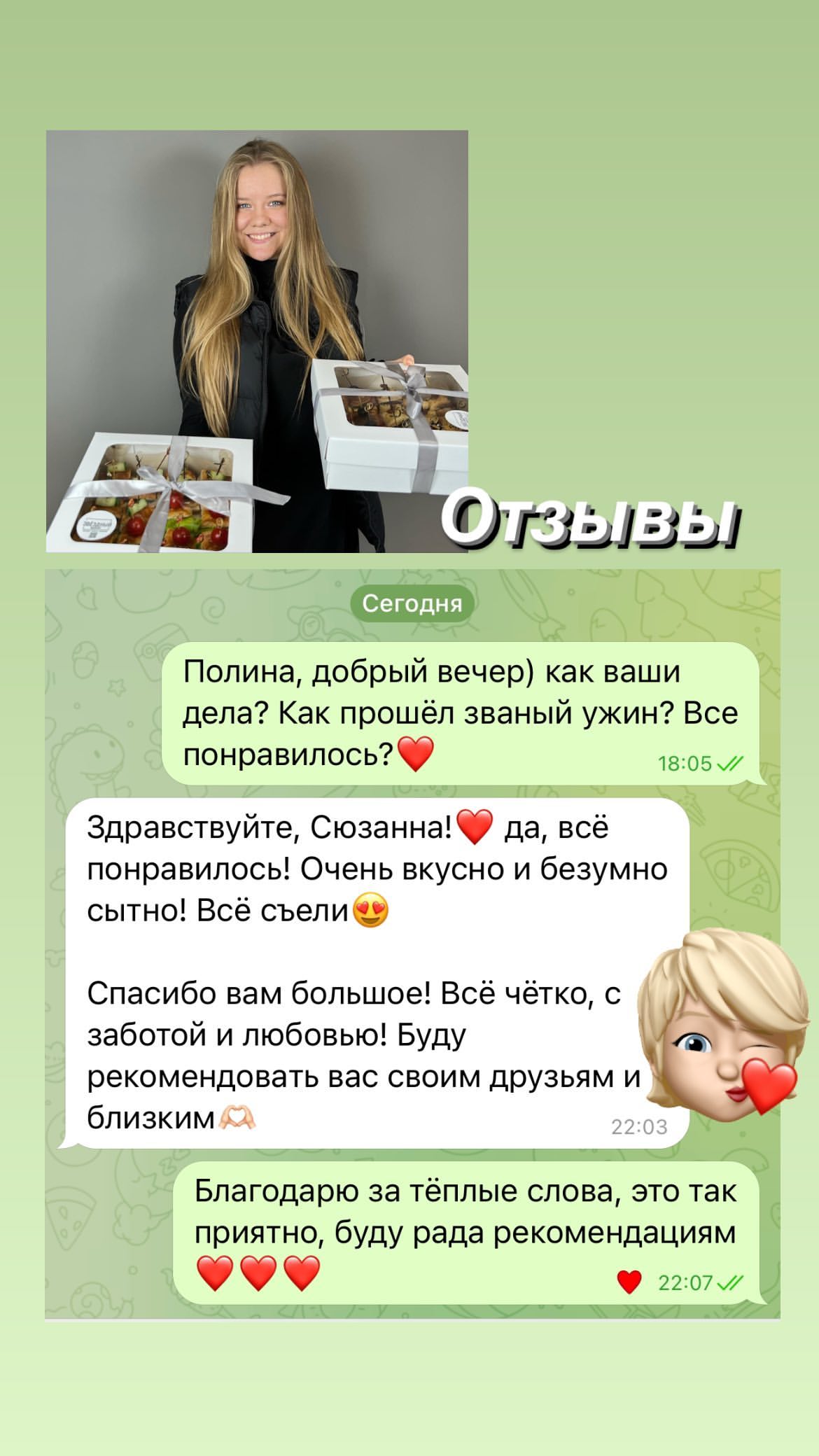 Кадр 70 из 94