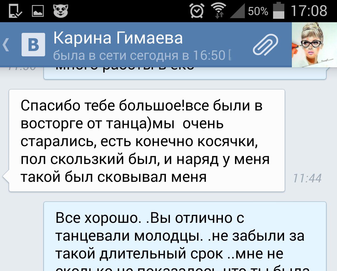 Отзывы!