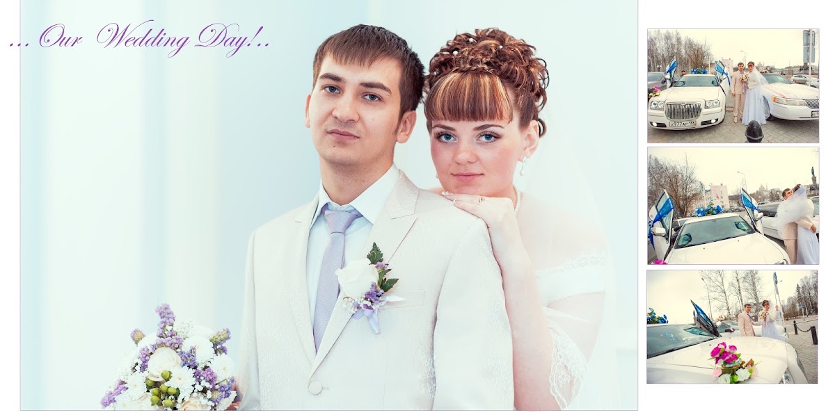 Ксения и Тимур