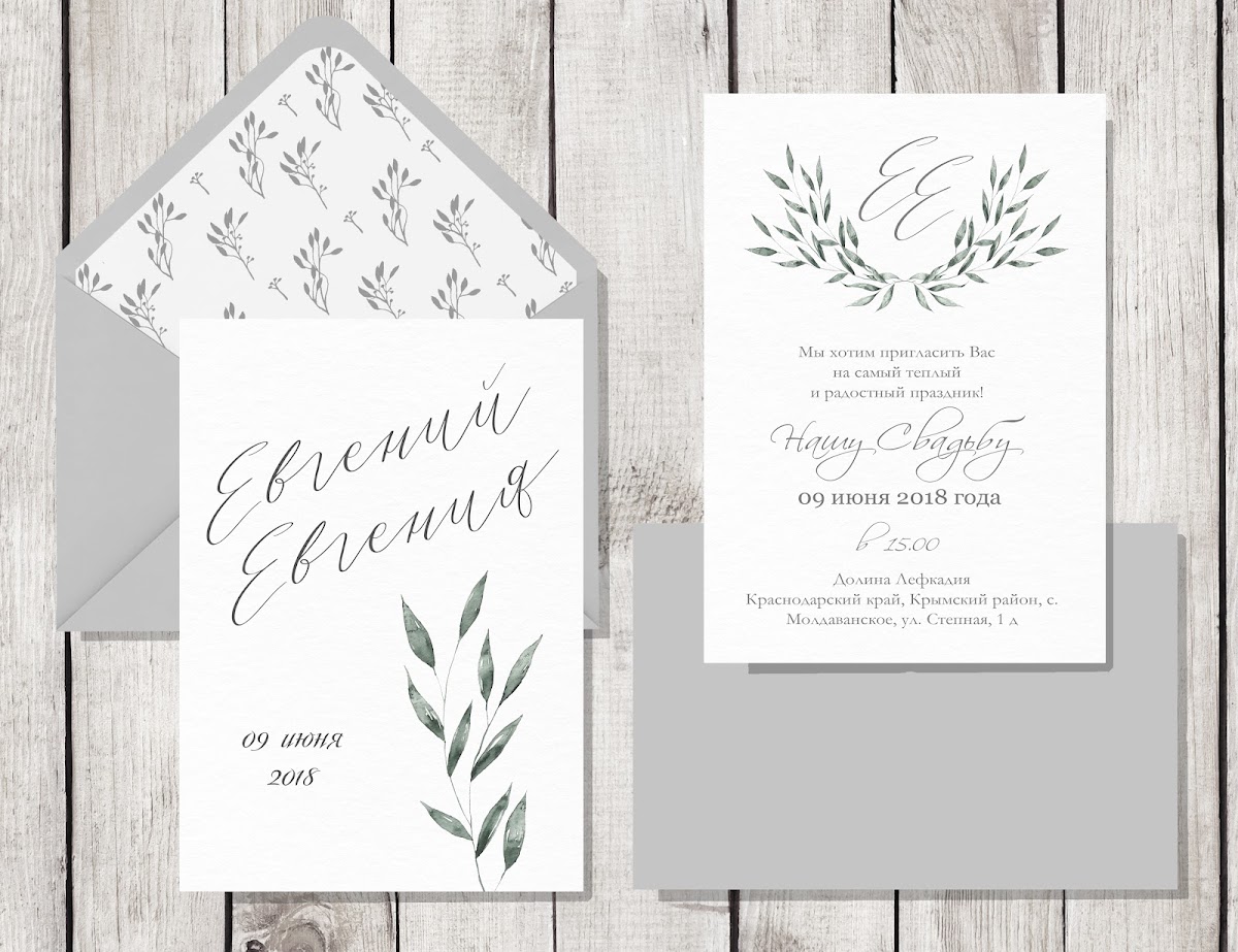 Pretty Paper