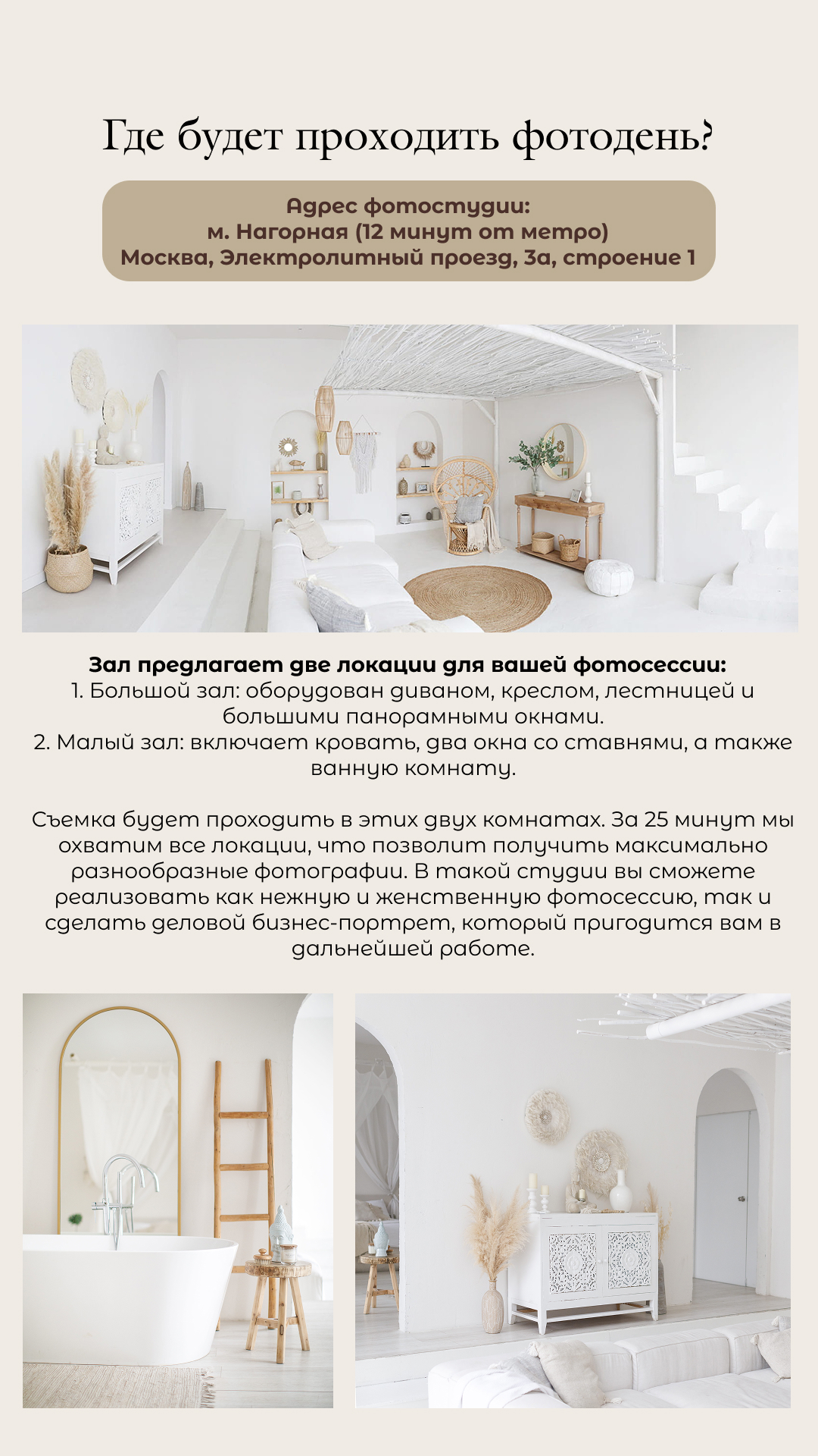 Портфолио: Портрет