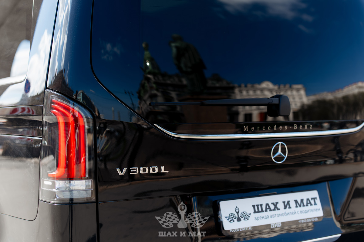 Mercedes V-class restyle VIP