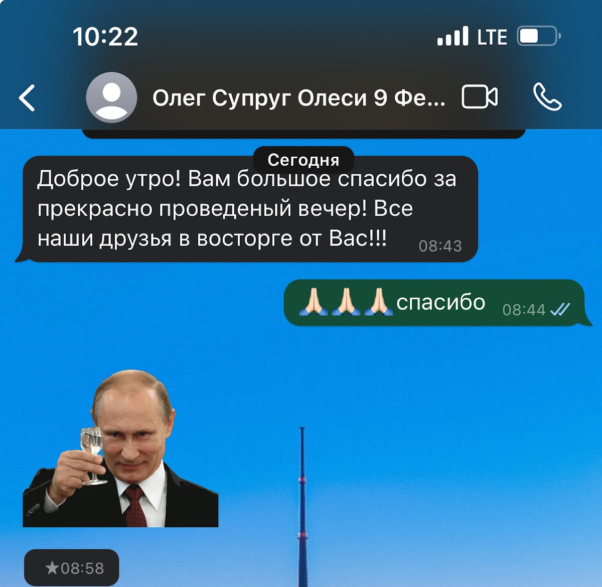 Отзывы