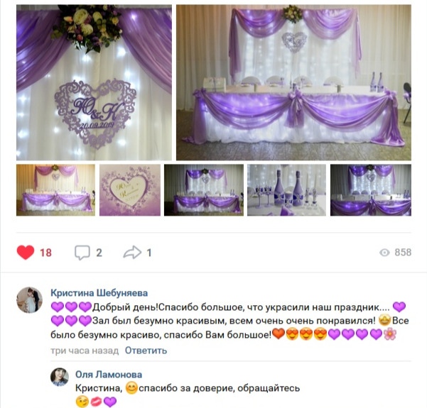 Отзывы