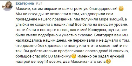 Отзывы