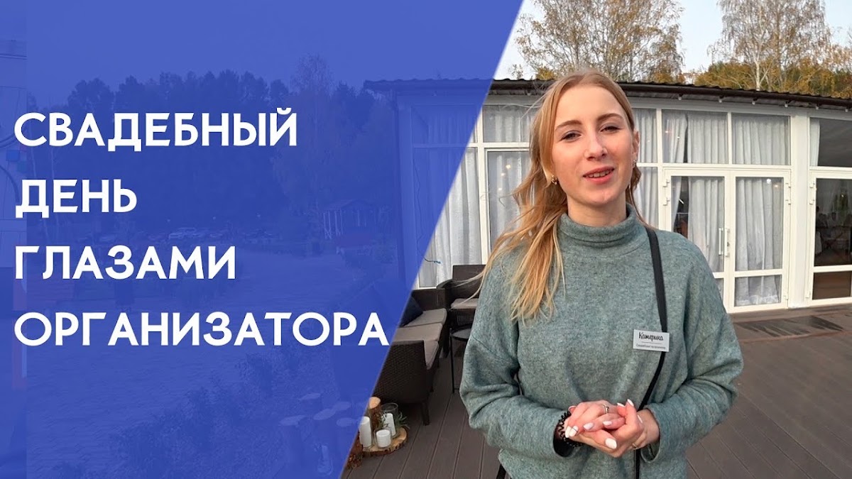 Гиоргий и Елена