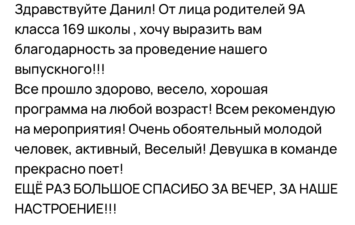 Отзывы