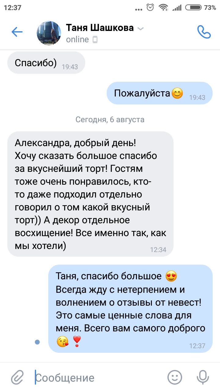 Кадр 100 из 200