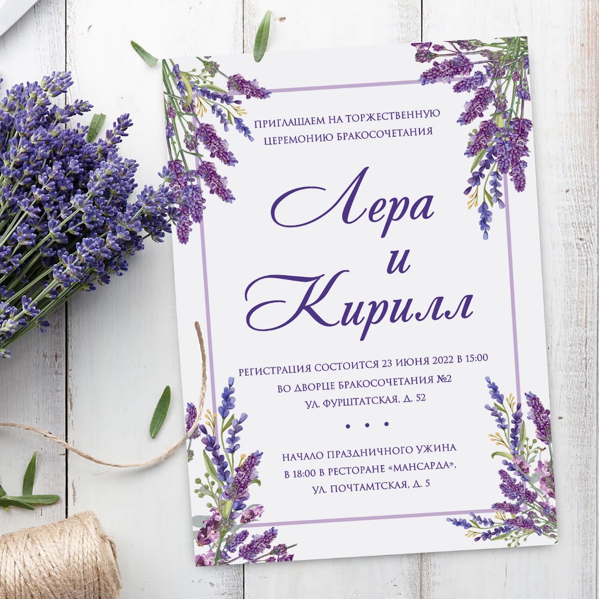 Кадр 10 из 20