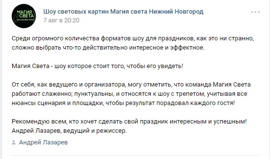 Отзывы