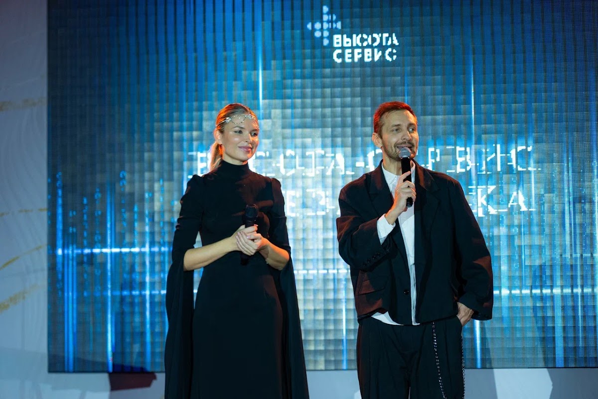 Новый Год