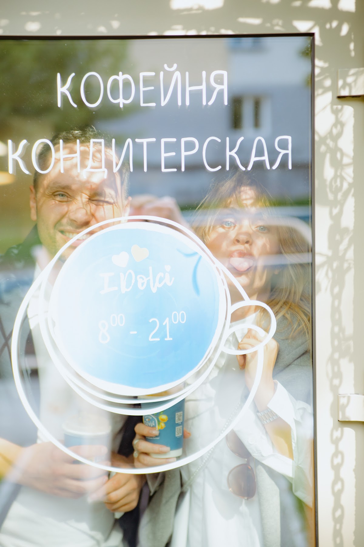 Портфолио: Love story