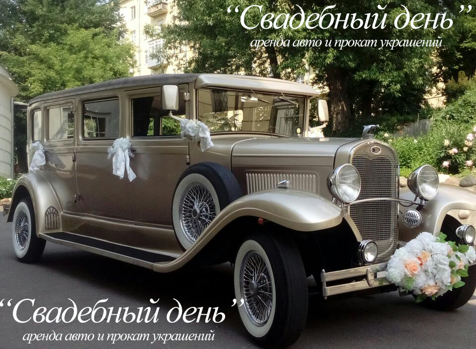 Ford Model A Fordor Sedan (170В)