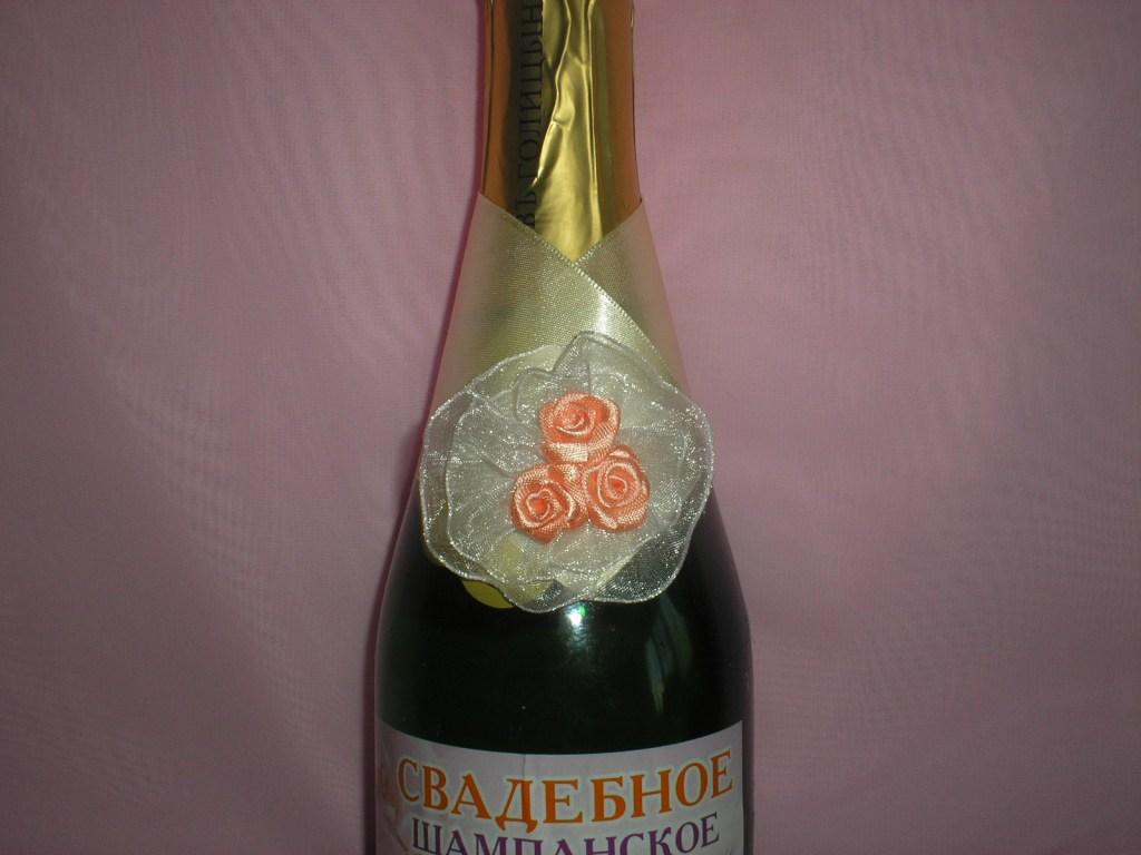 Декор шампанского