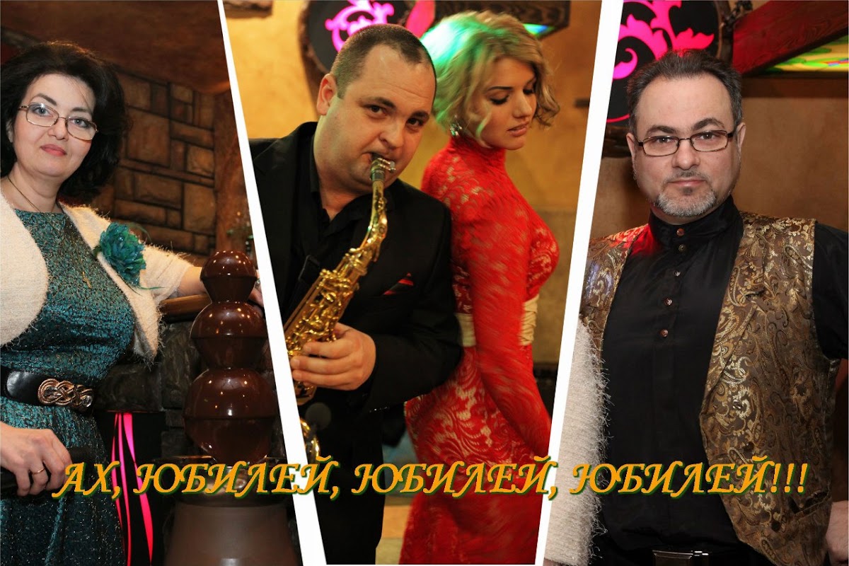 праздничное настроение