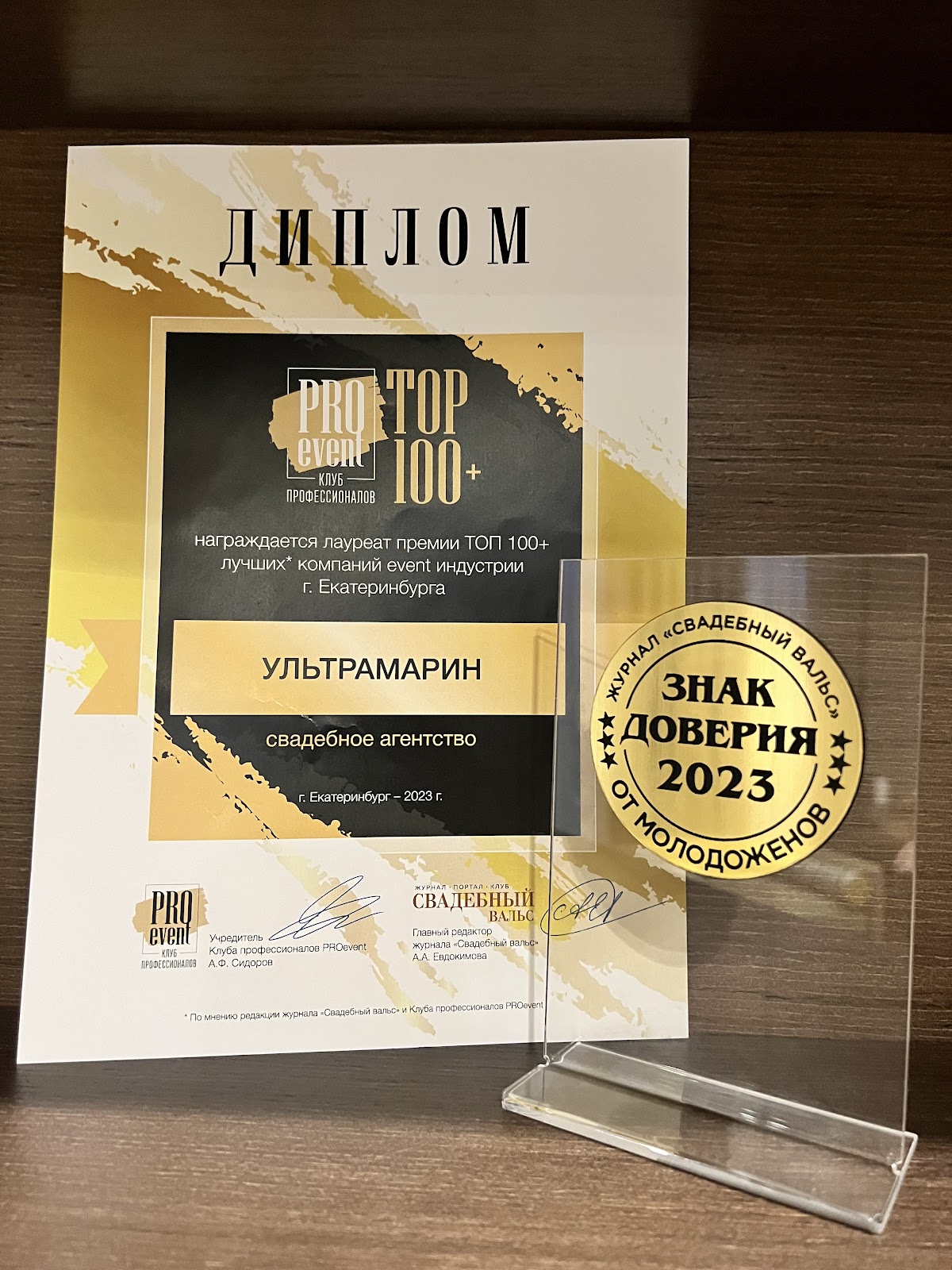 Портфолио: Организация свадьбы