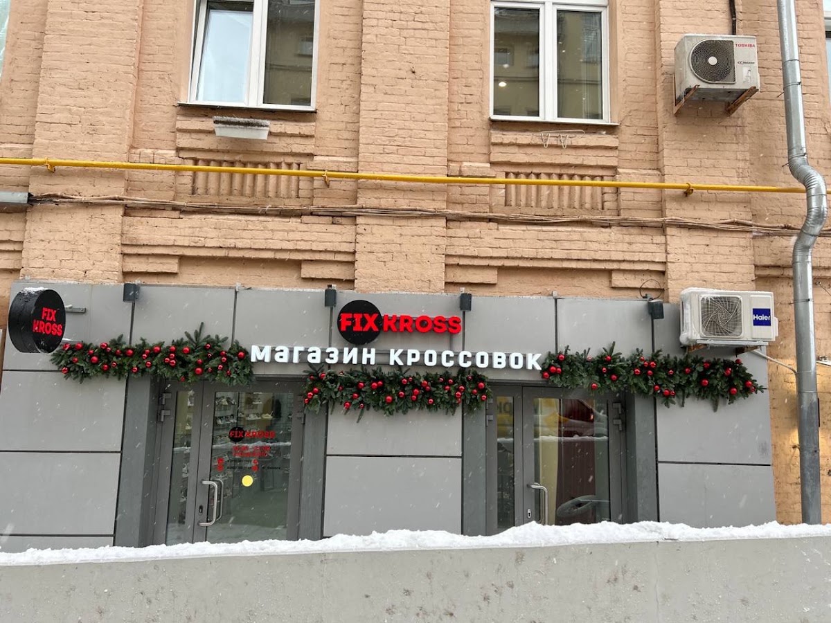 Новогоднее оформление