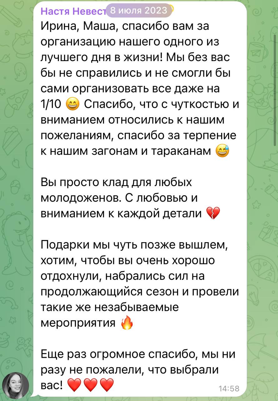 Отзывы