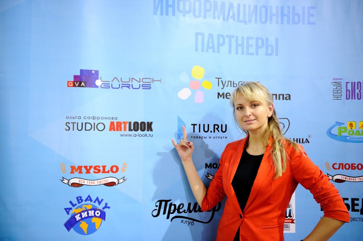 Работа