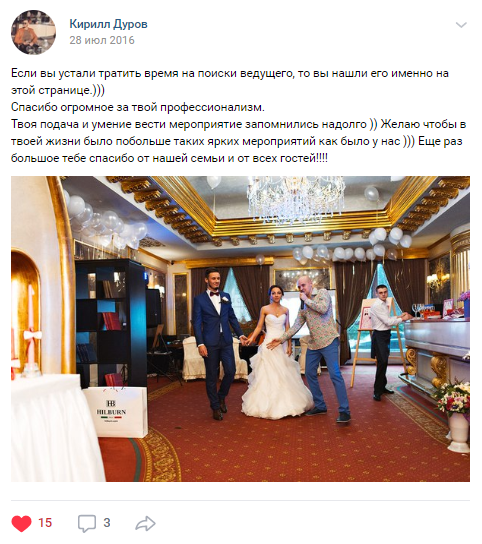 Отзывы