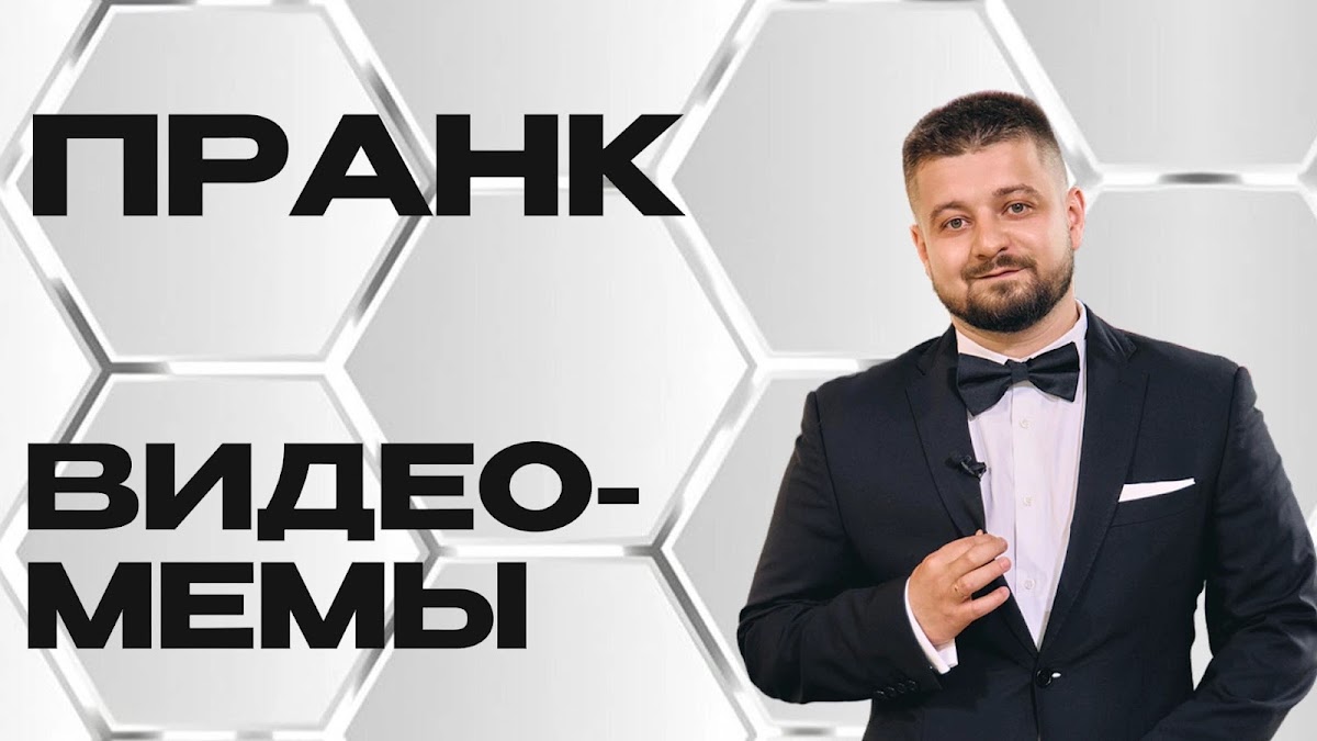 Кадр 88 из 105