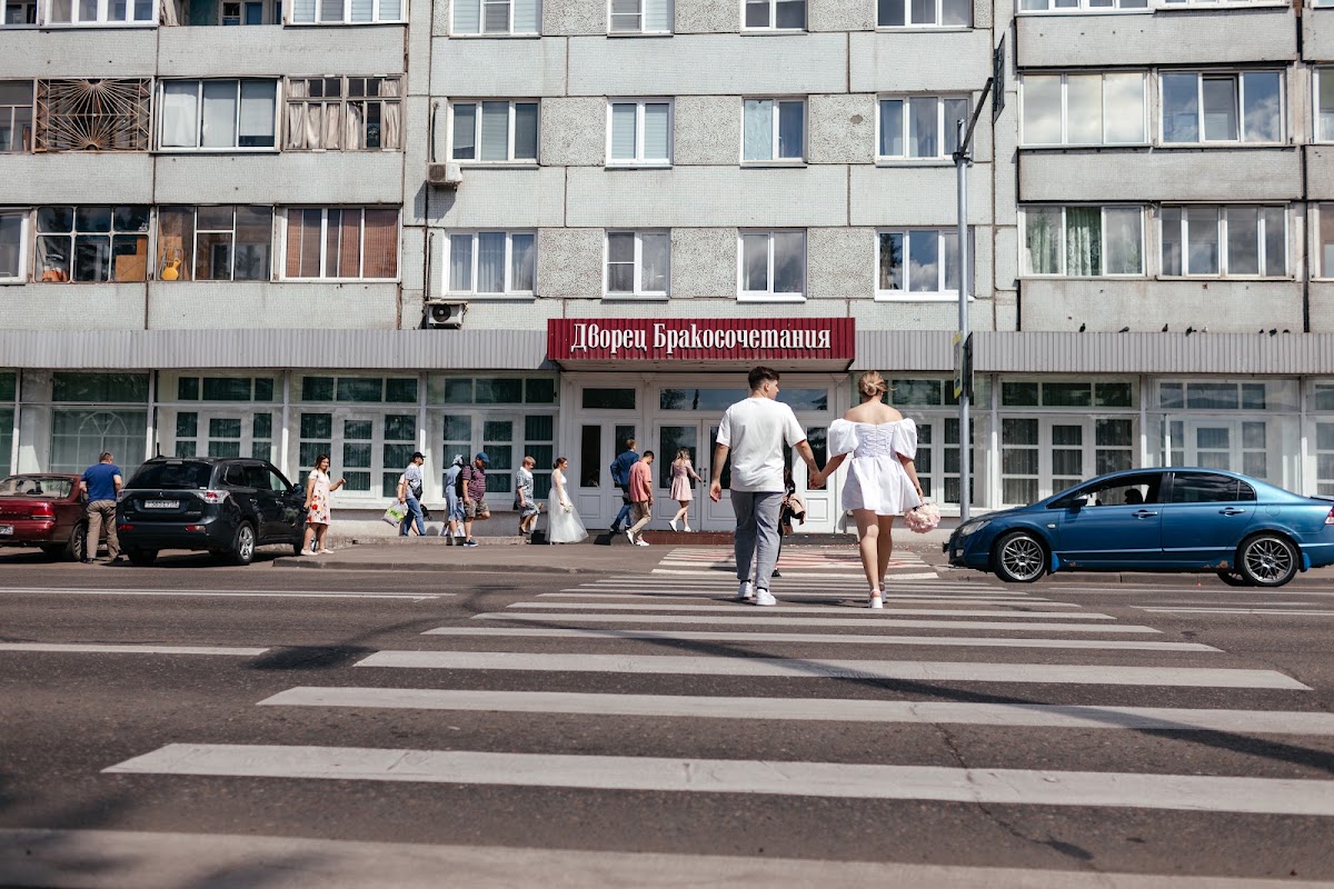 Алена и Максим
