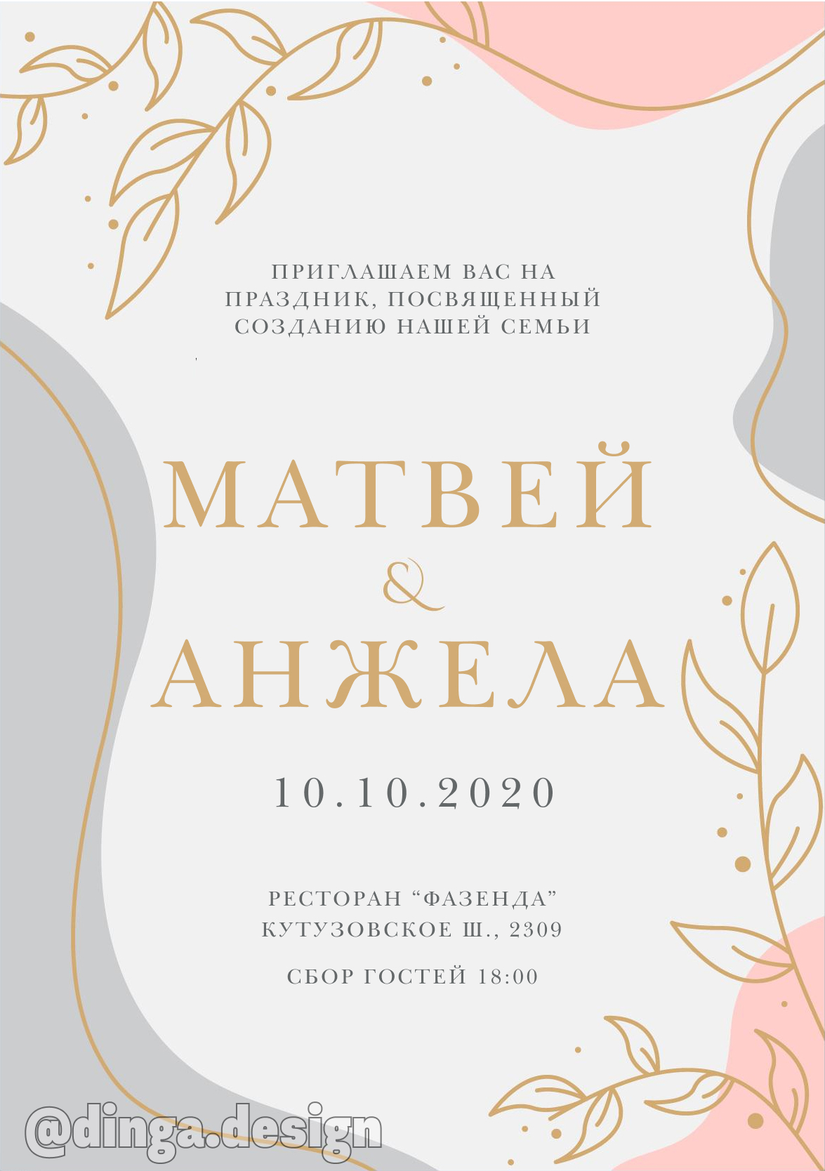 Портфолио