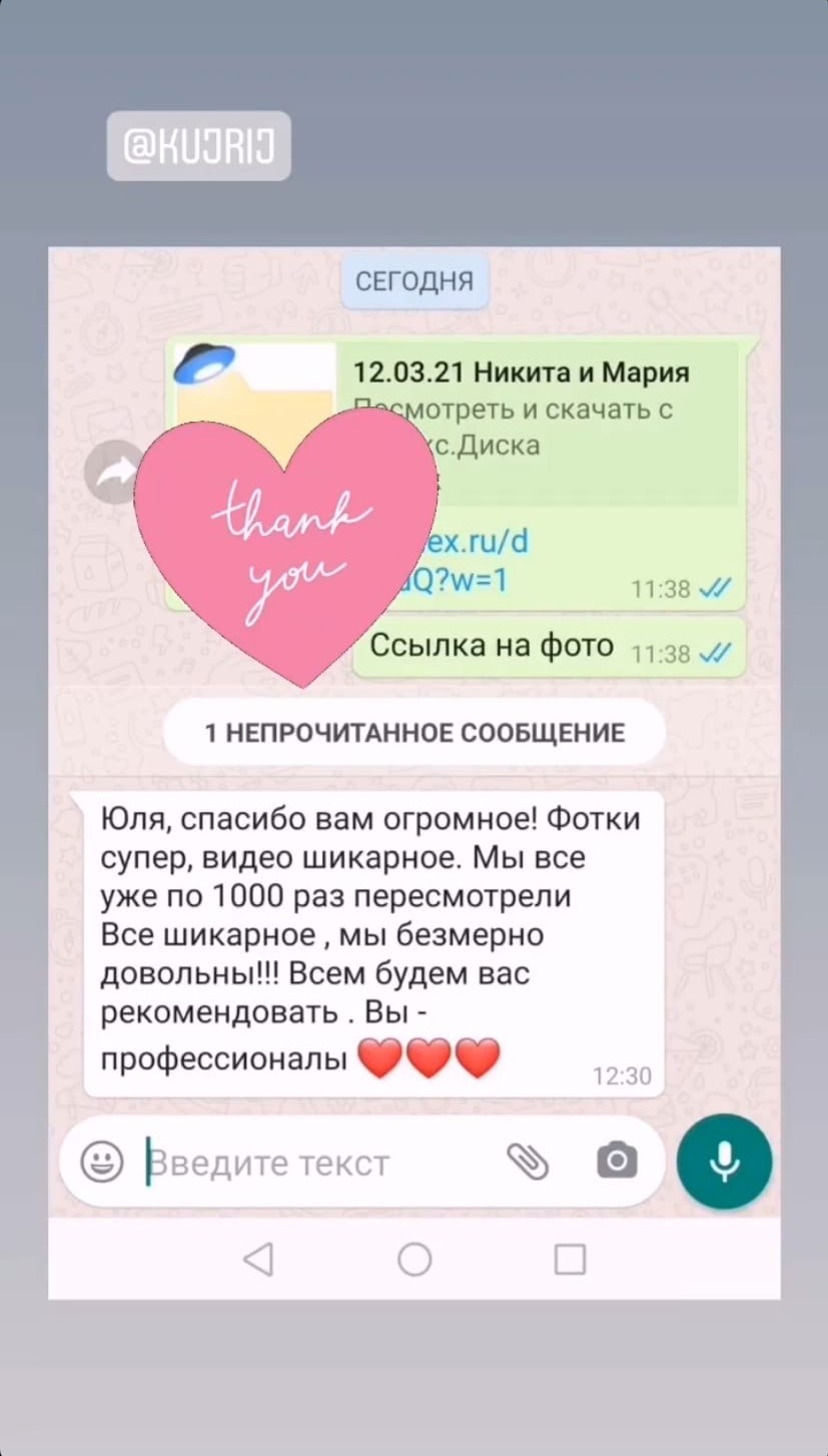 Отзывы