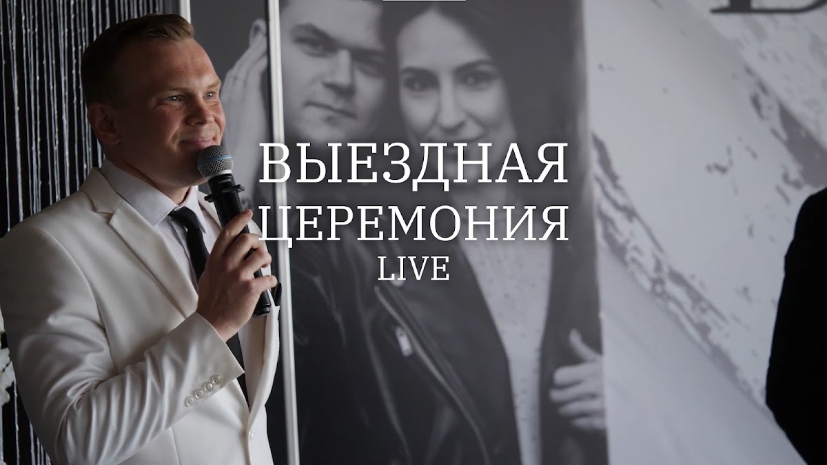 Видео