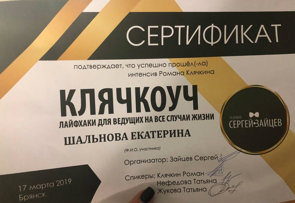 Обучения