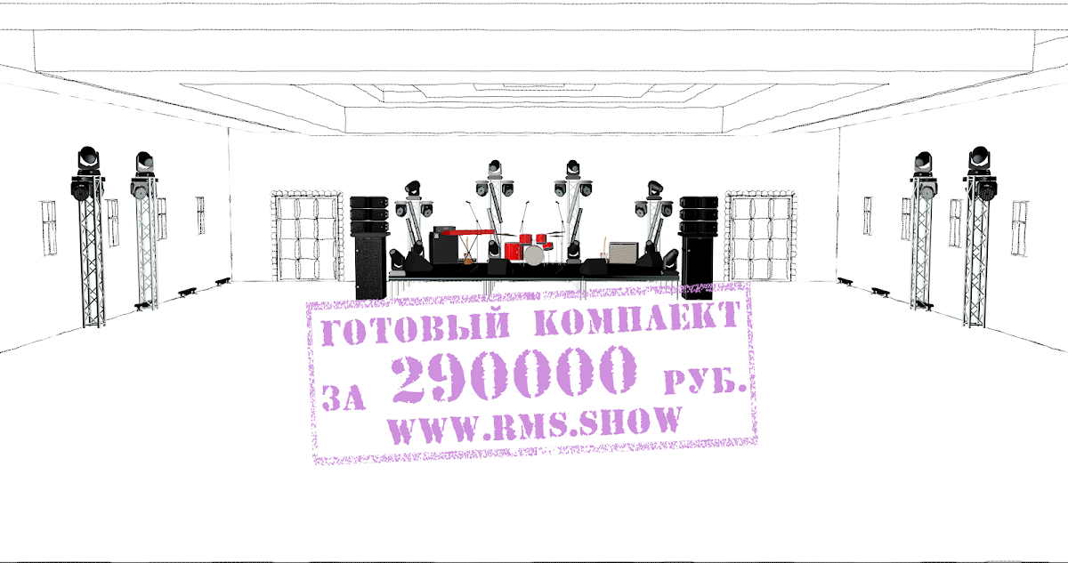 RMS.show