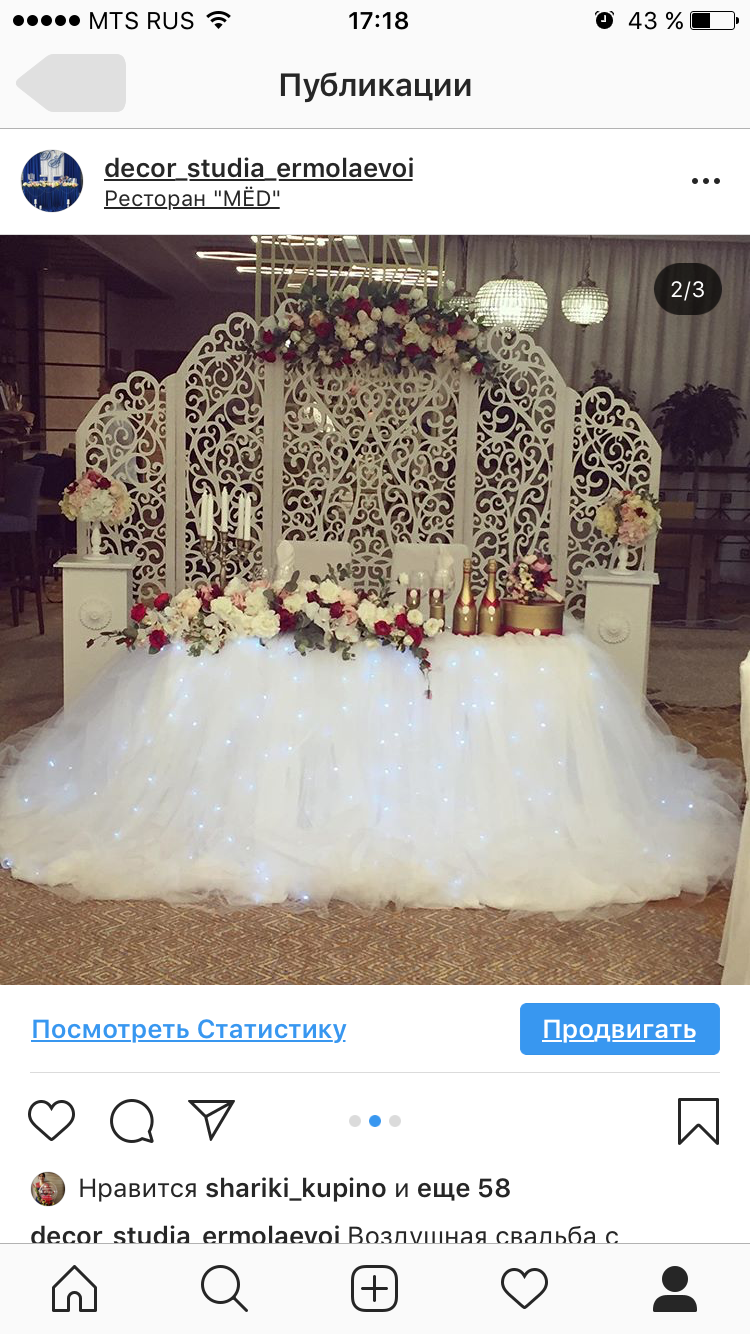 Кадр 172 из 200