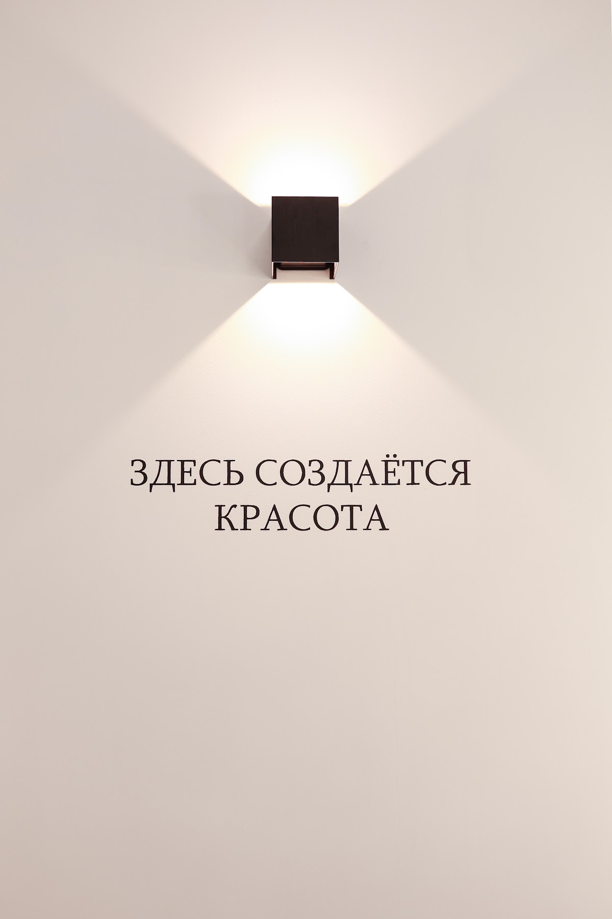 X-Place — кадр 5 из 45