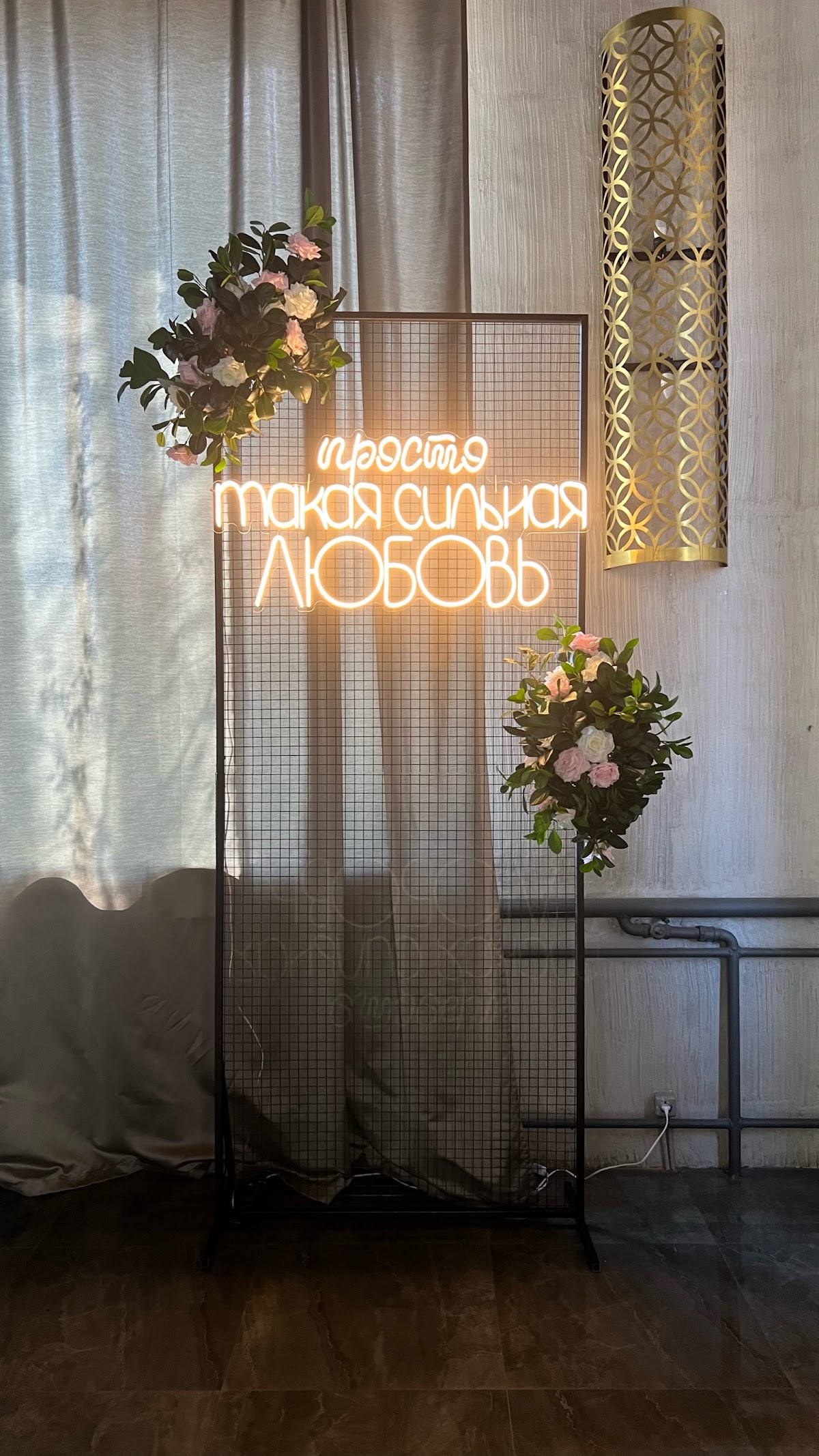 Свадьба Петра и Дианы
