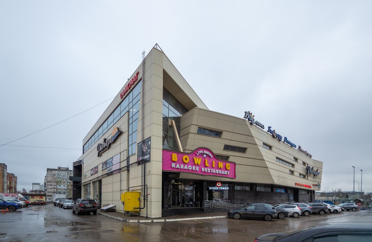 Банкетный зал
