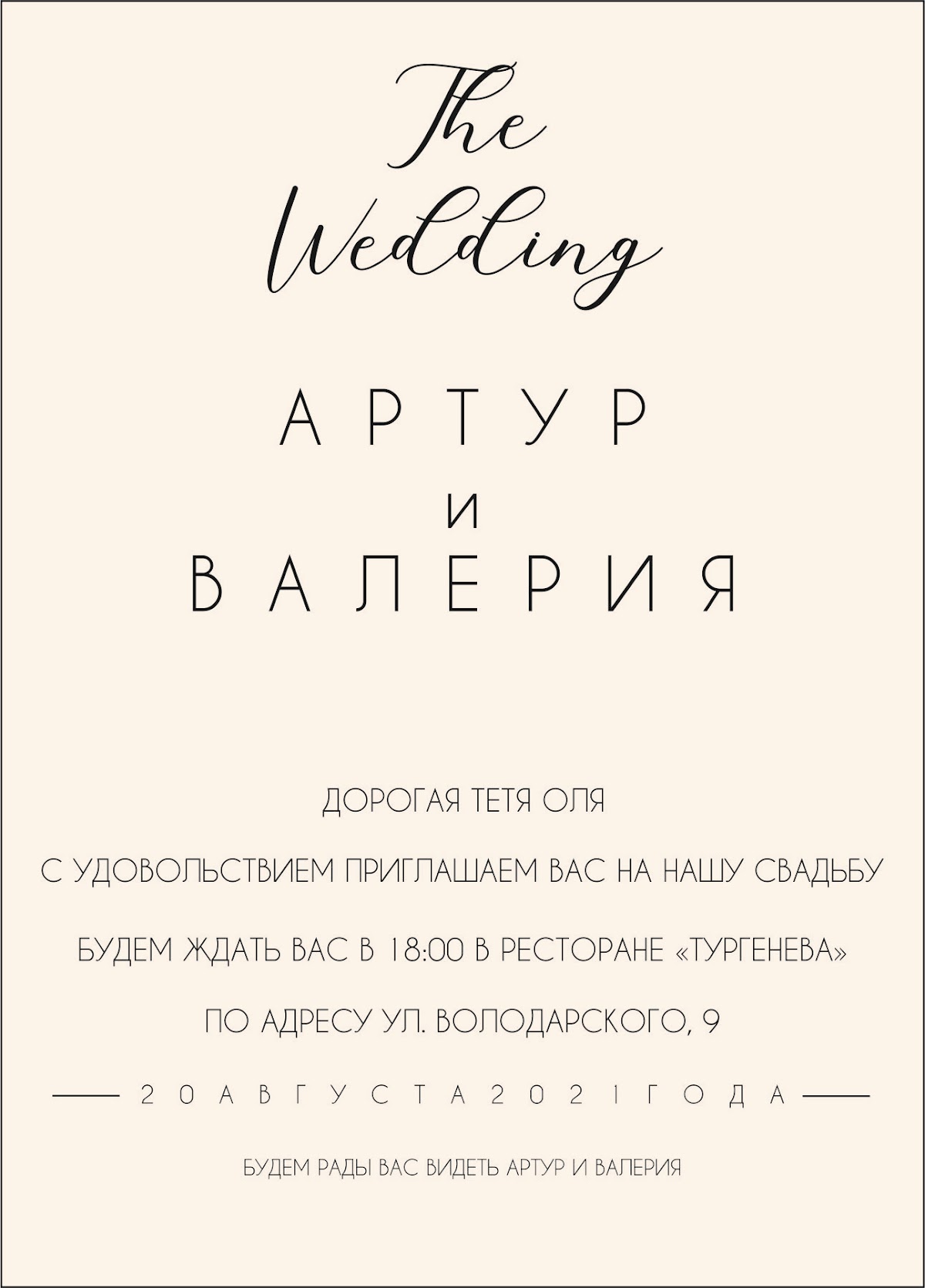 Шаблоны