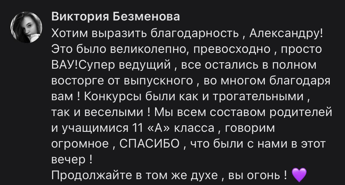 ЧЕСТНЫЕ ОТЗЫВЫ