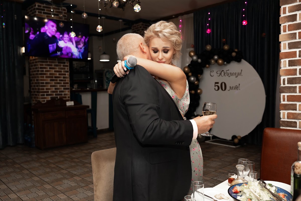 Юбилей 50 лет