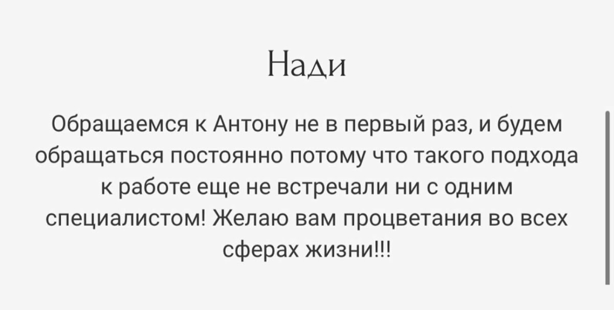 Отзывы