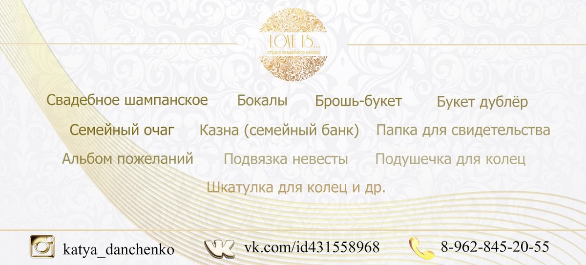Екатерина Данченко — кадр 2 из 122