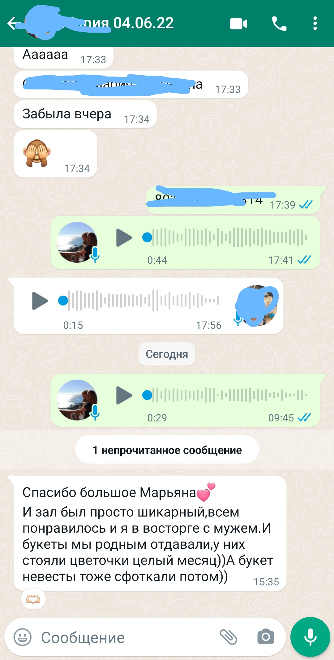 Отзывы