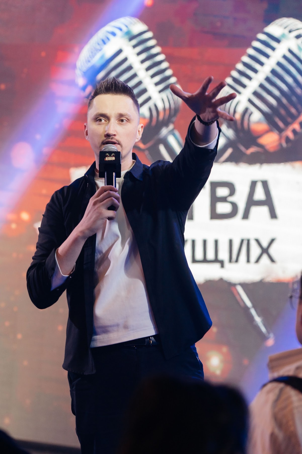 Битва ведущих 2025