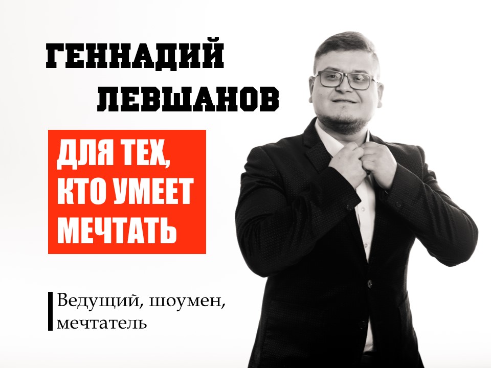 Кадр 31 из 80