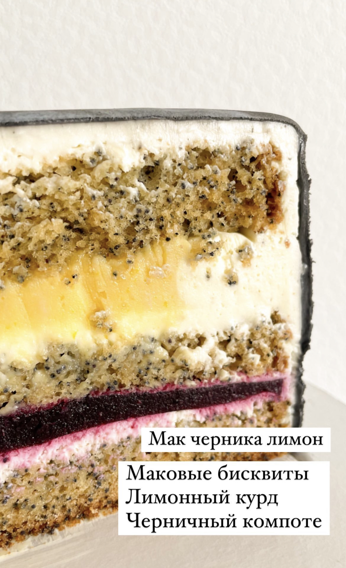 Начинки