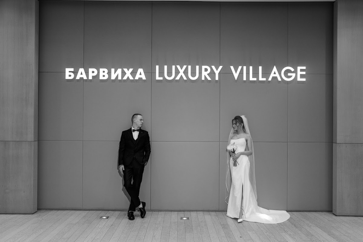 Кристина и Александр